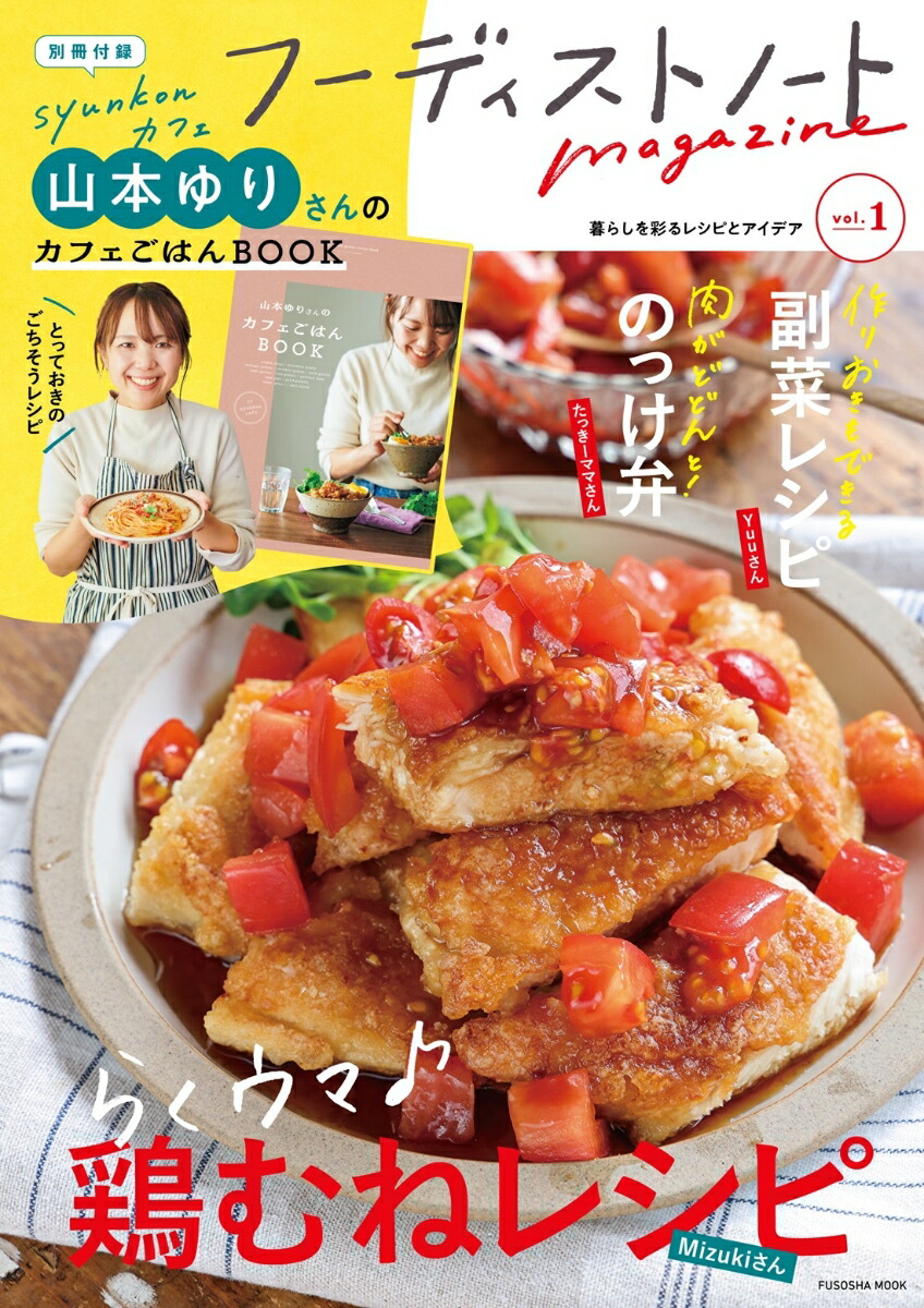 աǥȥΡmagazinevol.1޷ҥå