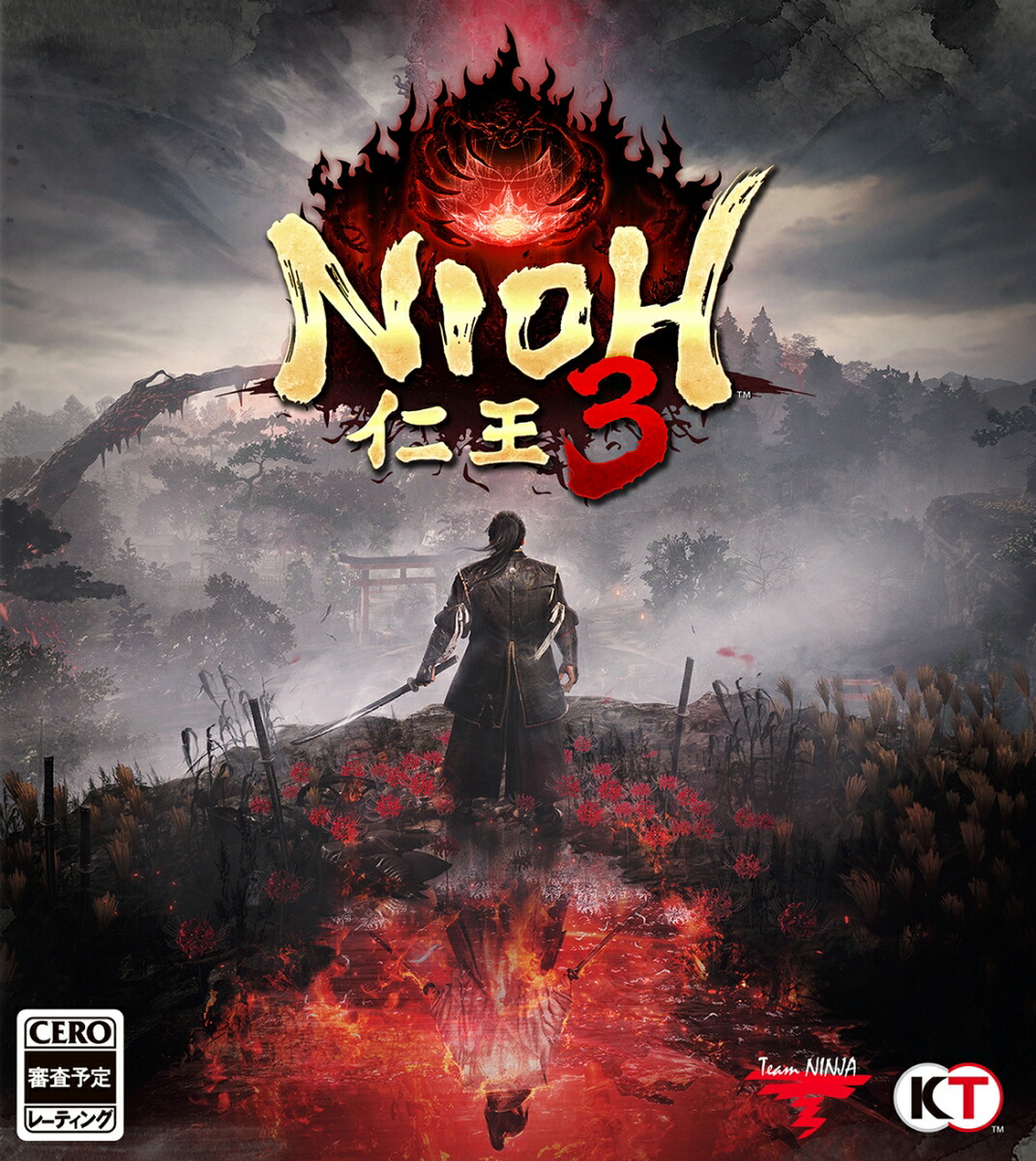 ブックス: 【ブックス限定特典+特典】仁王3 TREASURE BOX Windows版(布ポスター+アクリルキーホルダー+【早期購入封入特典】「氷獄の防具セット」（氷獄の武者鎧 一式、氷獄の忍装束 一式）ダウンロードシリアル) - コーエーテクモゲームス - 2100014643342 : PCソフト・周辺機器