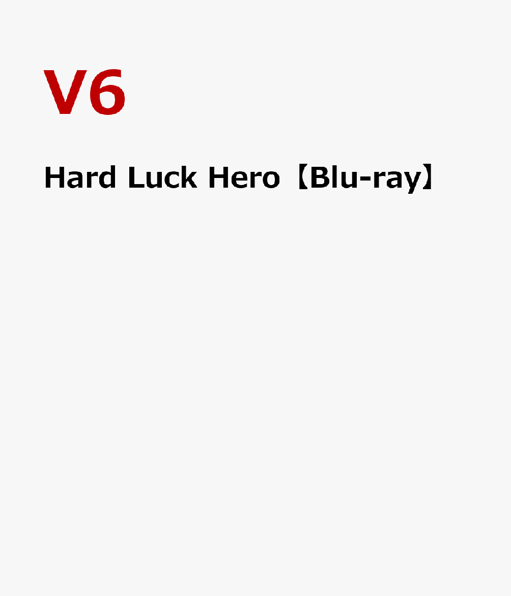 楽天ブックス: Hard Luck Hero【Blu-ray】 - SABU - V6