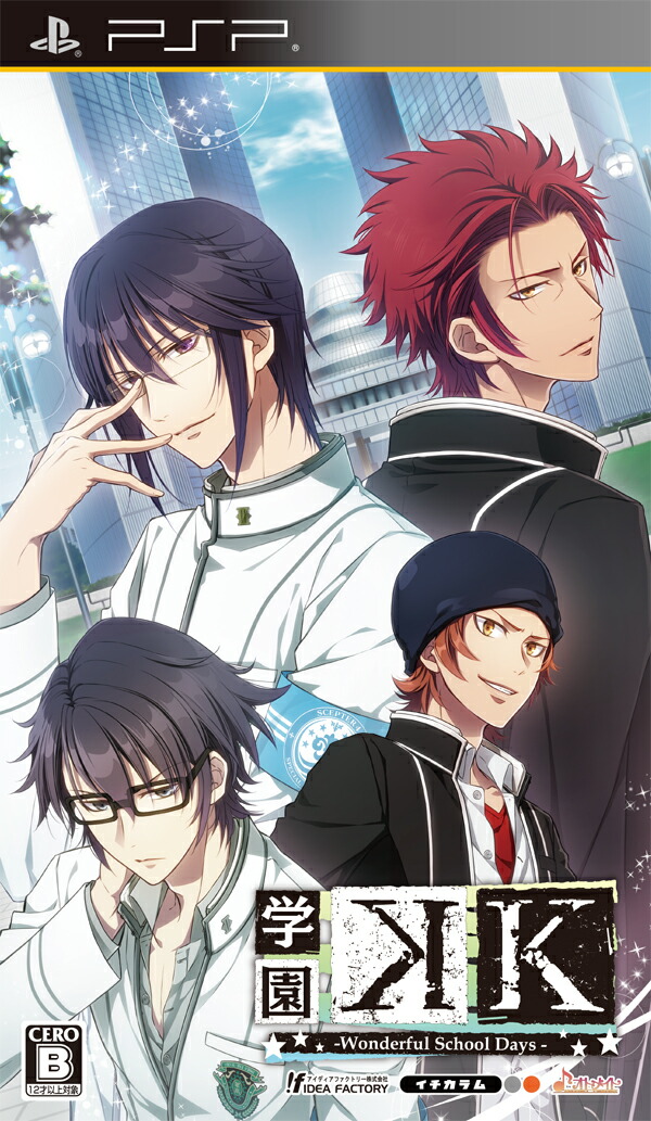 楽天ブックス 学園k Wonderful School Days 通常版 Psp ゲーム 楽天ブックス 学園k Wonderful School Days 通常版 Psp ゲーム