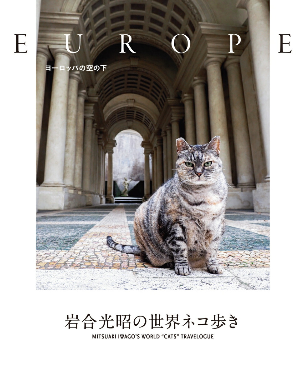 福岡県大牟田市】大牟田市動物園ゴールデンウィークのイベント