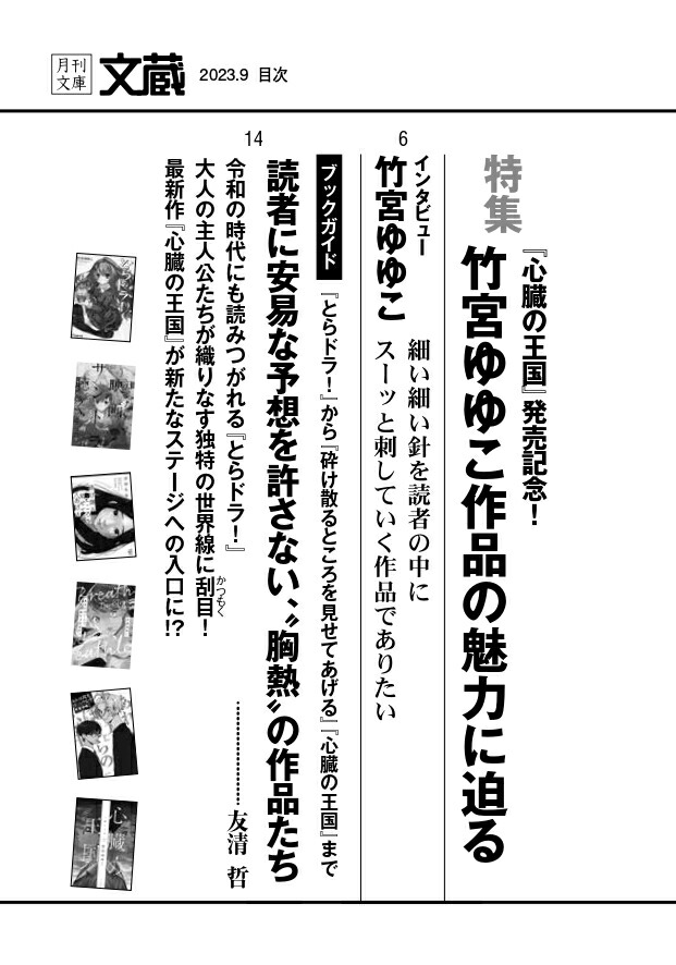 ʸ¢20239PHPʸʸˡ[ʸ¢Խ]