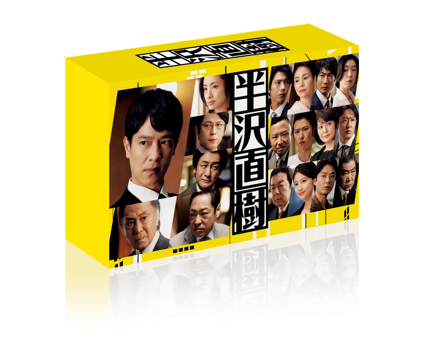 半沢直樹(2020年版) -ディレクターズカット版ー Blu-ray BOX【Blu-ray】画像