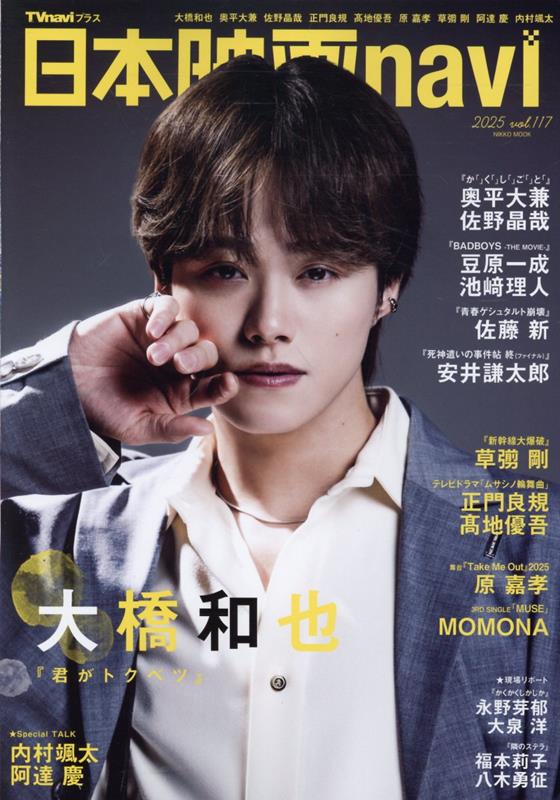 ܱǲnavivol117ˡNIKKOMOOKTVnaviץ饹