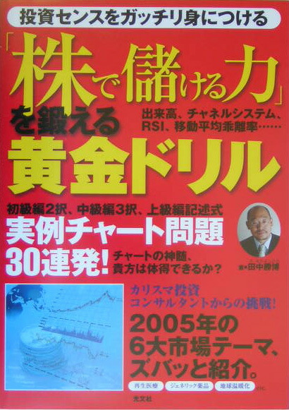 累計45万部突破 チャート式 中学準拠ドリルシリーズ が 新課程版にリニューアルして新発売 数研出版株式会社のプレスリリース