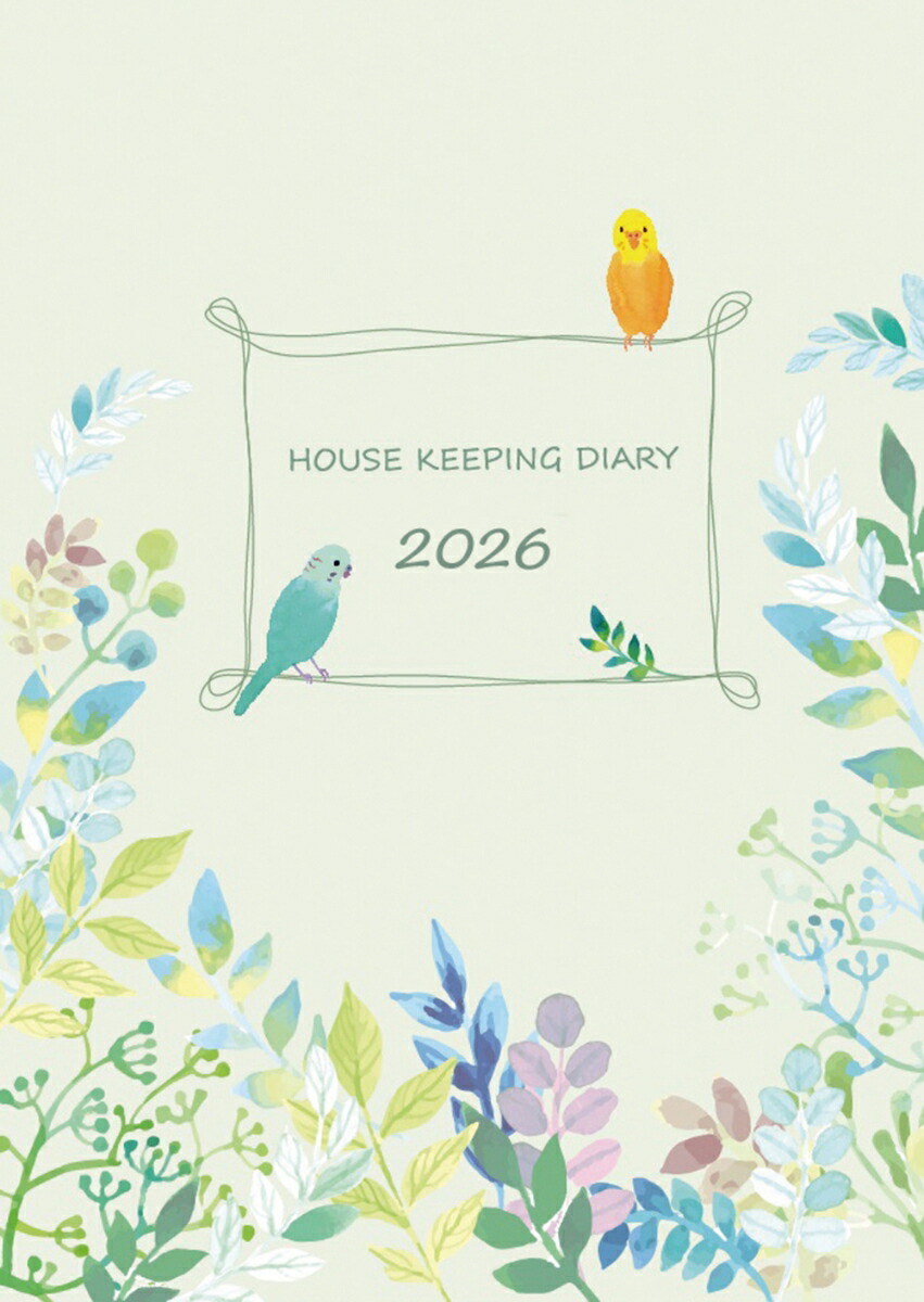 5312�ϥ��������ԥ󥰥������꡼��B5Ƚ�ʾ�Ļ�ˡ�2026ǯ�ǲȷ����ˡ�SANNODIARY��