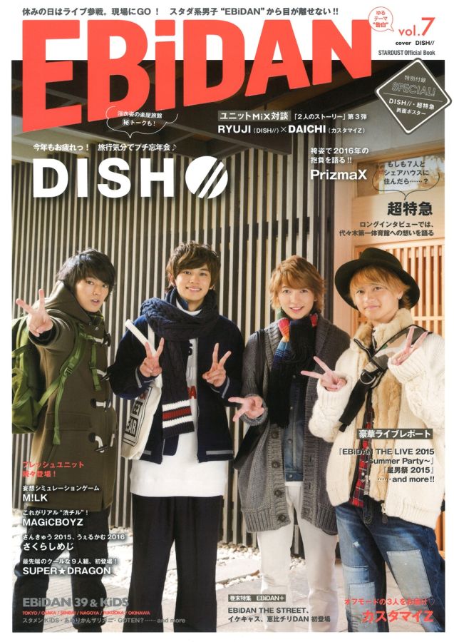 EBiDANvol.7EBiDAN[Ķõ]