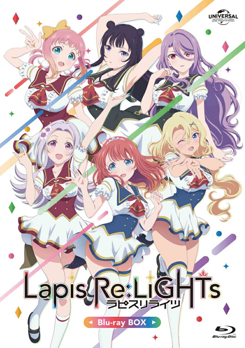 ブックス: Lapis Re:LiGHTs Blu-ray BOX【Blu-ray】 - 畑博之 - 花澤香菜 - 4550510013350 : DVD