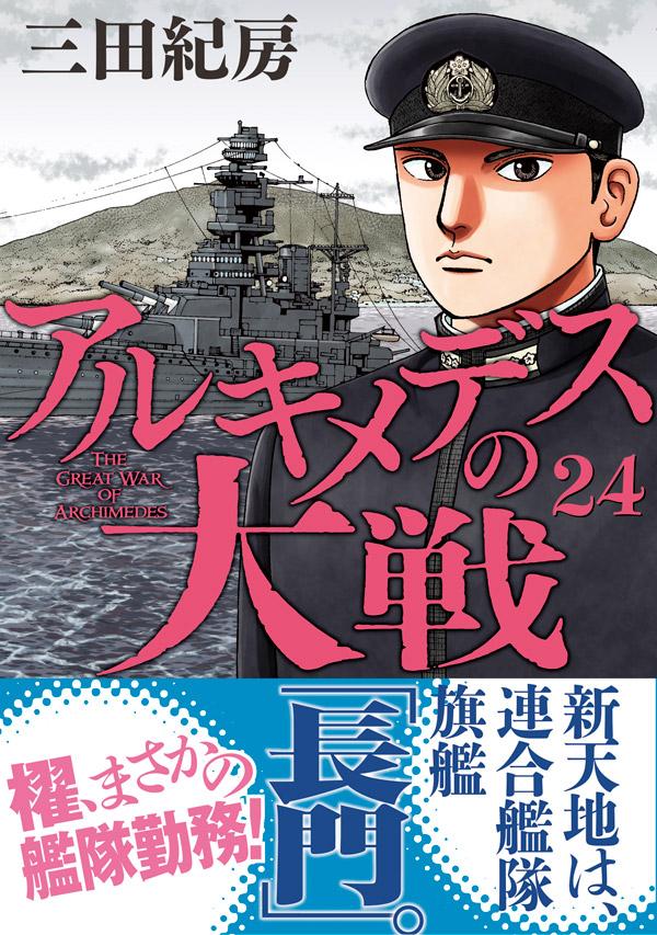 ���륭��ǥ��������24�ˡʥ��ޥ�KC���ڥ�����[���ĵ�˼]