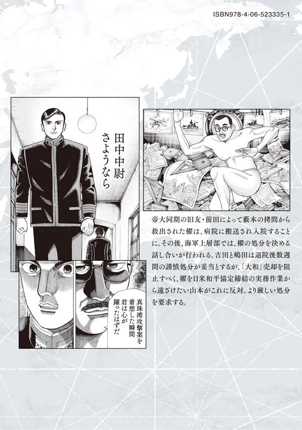 ���륭��ǥ��������24�ˡʥ��ޥ�KC���ڥ�����[���ĵ�˼]