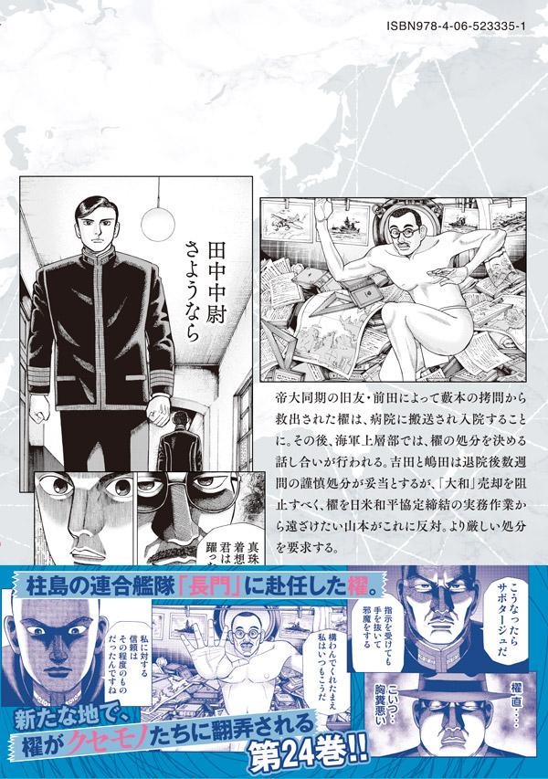 ���륭��ǥ��������24�ˡʥ��ޥ�KC���ڥ�����[���ĵ�˼]