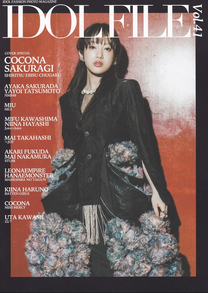 楽天ブックス: IDOL FILE（Vol．41） - 9784401763351 : 本