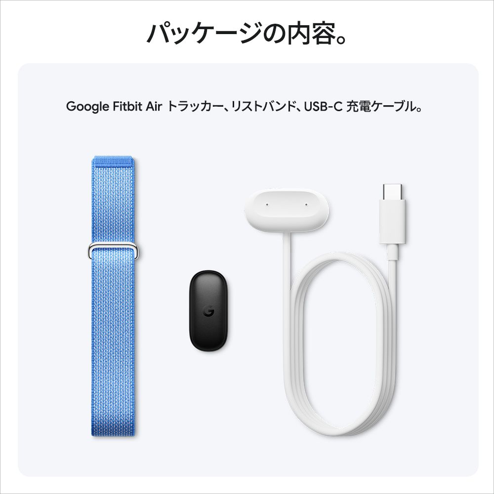 GoogleFitbitAir,Lavendar