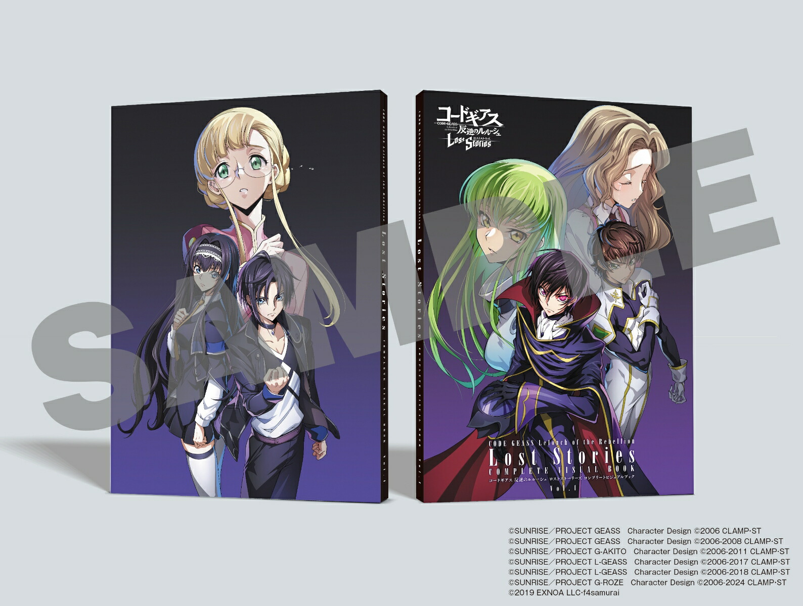 【グッズ】コードギアス 反逆のルルーシュ　ロストストーリーズコンプリートビジュアルブック画像