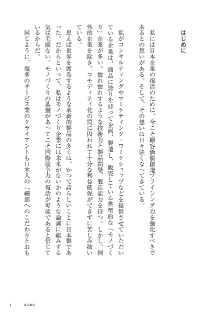 �;夲�Τ���Υޡ����ƥ�����ά�ޤ����ʶ���Ǿ��餹��Τ���[��������]