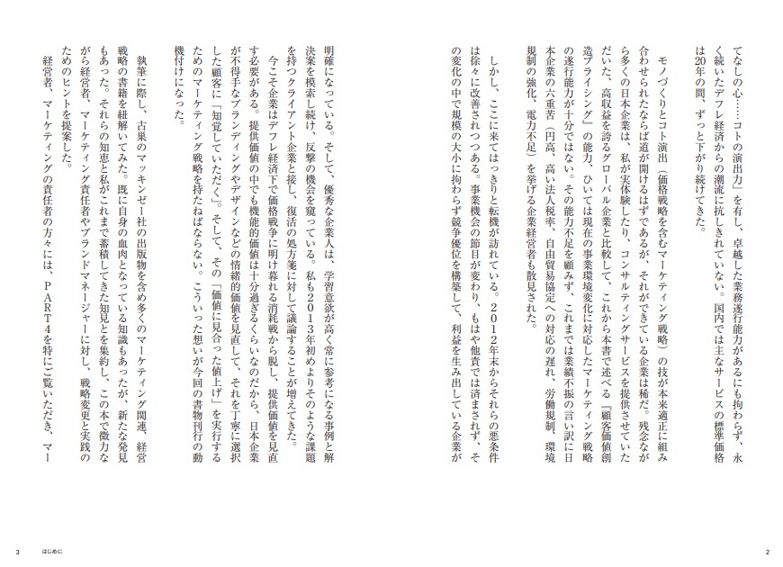 �;夲�Τ���Υޡ����ƥ�����ά�ޤ����ʶ���Ǿ��餹��Τ���[��������]