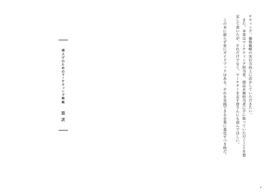 �;夲�Τ���Υޡ����ƥ�����ά�ޤ����ʶ���Ǿ��餹��Τ���[��������]