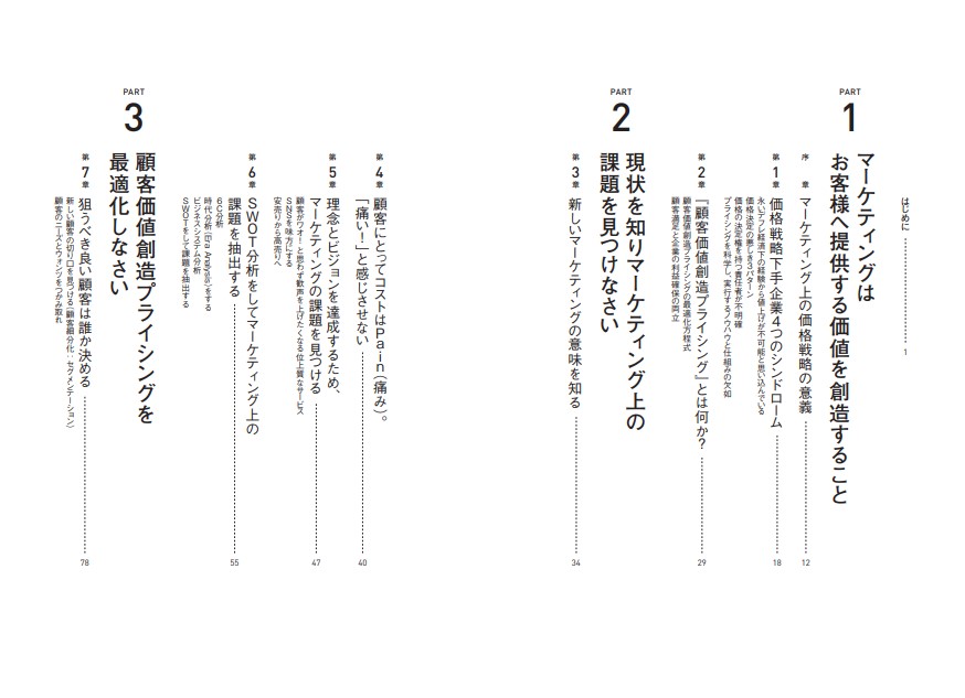 �;夲�Τ���Υޡ����ƥ�����ά�ޤ����ʶ���Ǿ��餹��Τ���[��������]