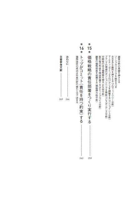 �;夲�Τ���Υޡ����ƥ�����ά�ޤ����ʶ���Ǿ��餹��Τ���[��������]