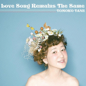 Love song remains the same画像