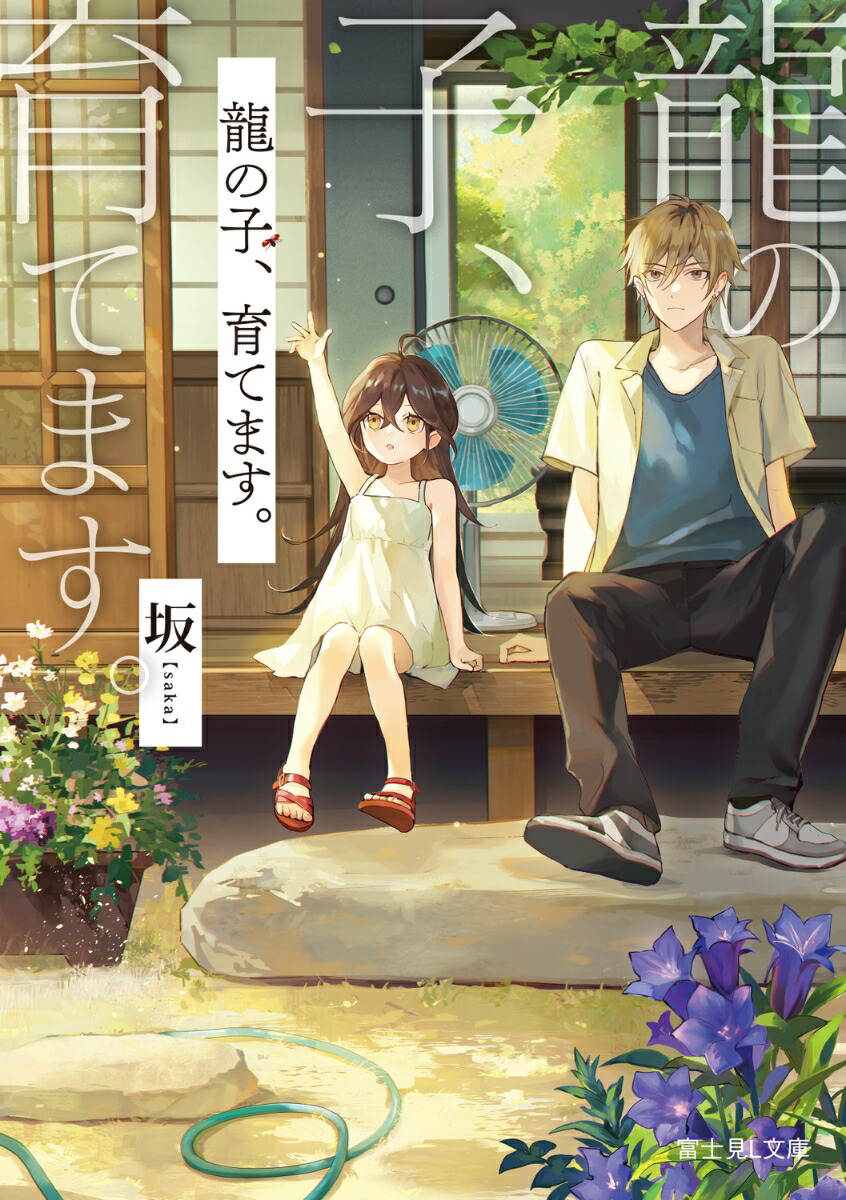 ζ�λҡ���Ƥޤ������ٻθ�Lʸ�ˡ�[��]