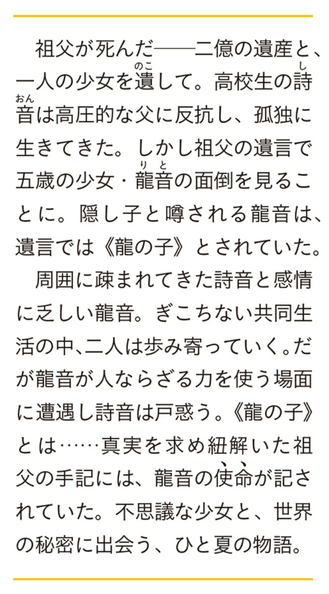 ζ�λҡ���Ƥޤ������ٻθ�Lʸ�ˡ�[��]