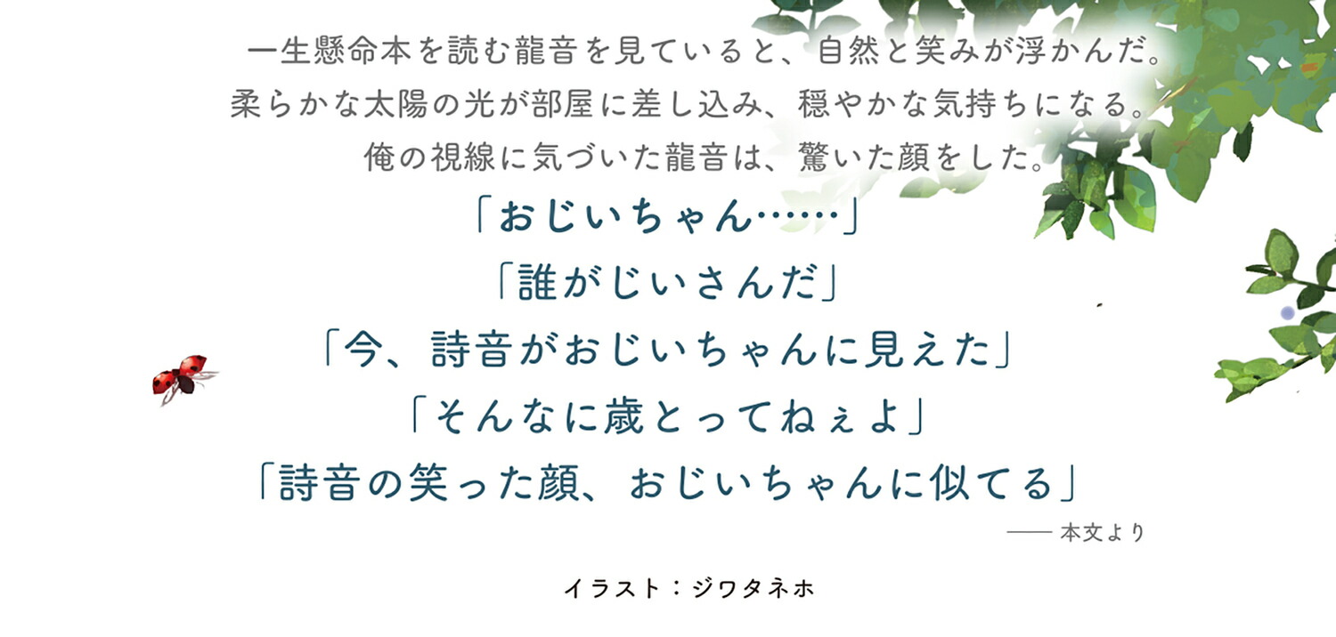 ζ�λҡ���Ƥޤ������ٻθ�Lʸ�ˡ�[��]