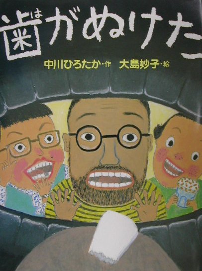 �����̤���