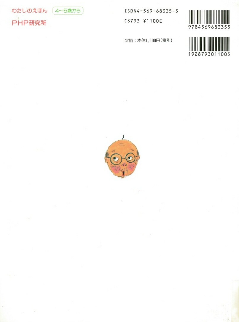 �����̤�����PHP�錄���Τ��ۤ��[����Ҥ�����]