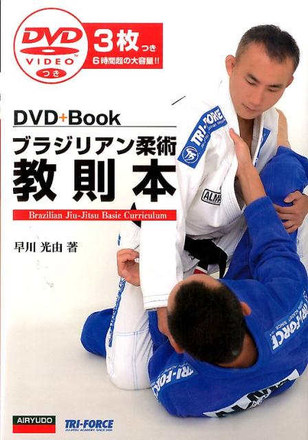 ֥饸ꥢѶ§DVDBook[ͳ]
