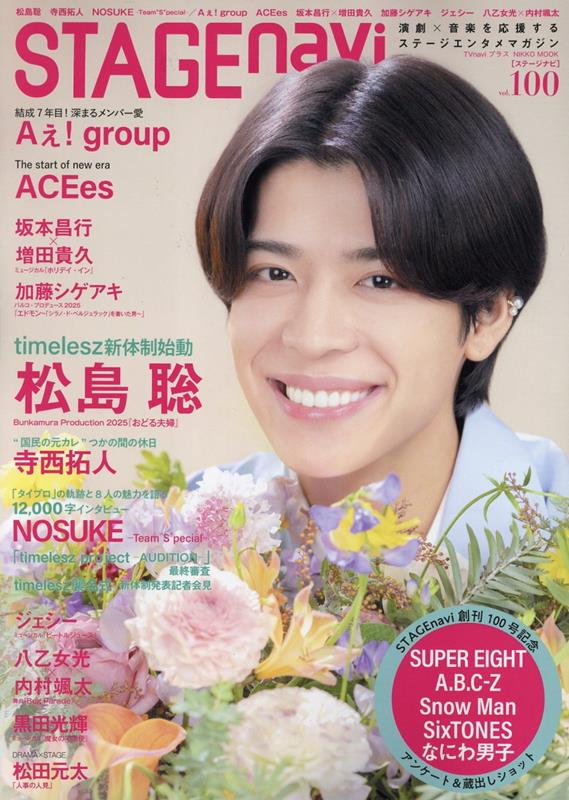 STAGEnavivol100ˡNIKKOMOOKTVnaviץ饹