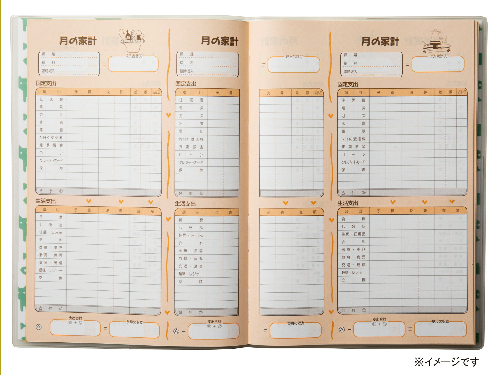 5411�ϥ����Ρ��ȡ�A5Ƚ�ʥͥ��ˡ�2026ǯ�ǲȷ����ˡ�SANNODIARY��