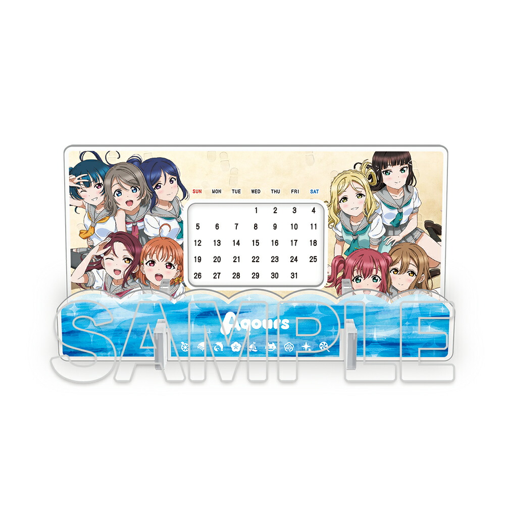 【グッズ】『ラブライブ！サンシャイン!!』 アクリル万年カレンダー画像