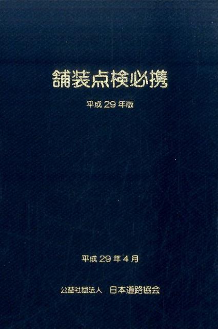 楽天市場】COPMカナダ作業遂行測定 第3版[原書第4版] : 参考書