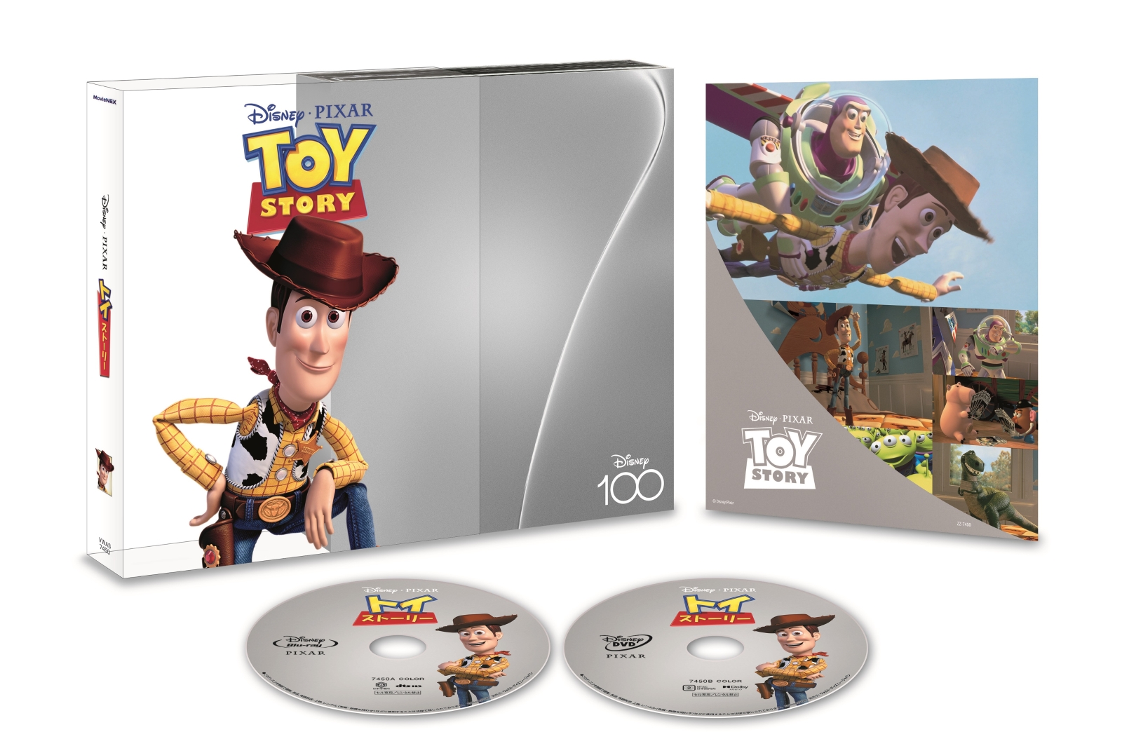トイ・ストーリー MovieNEX Disney100 エディション（数量限定）【Blu-ray】画像