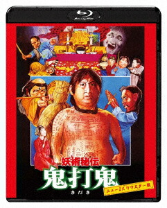 Žǵ˥塼2KޥǡBlu-ray[󡦥եå]