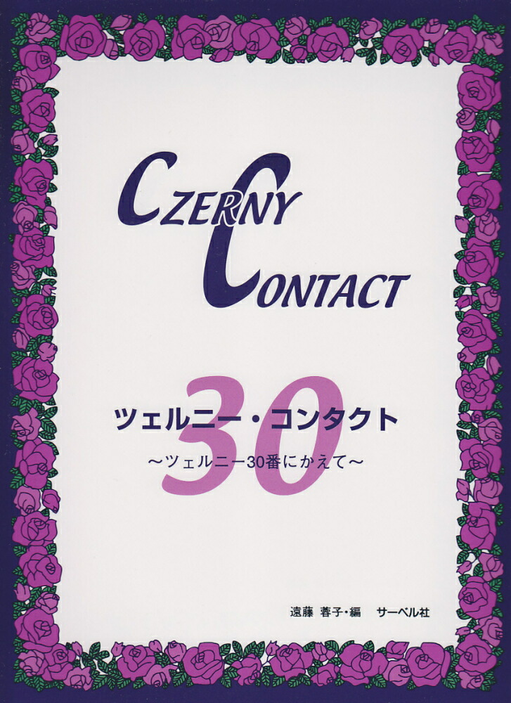 楽天市場】レダーコンタクト ミラクルマジックオリジナル 麻生一族