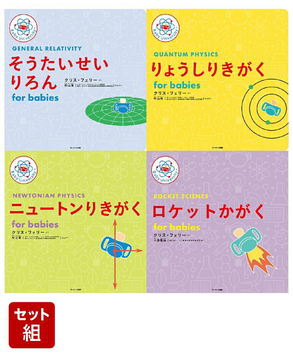 送料込み あす楽対応】ヨシタケシンスケ 絵本 セット 人気作家 7冊