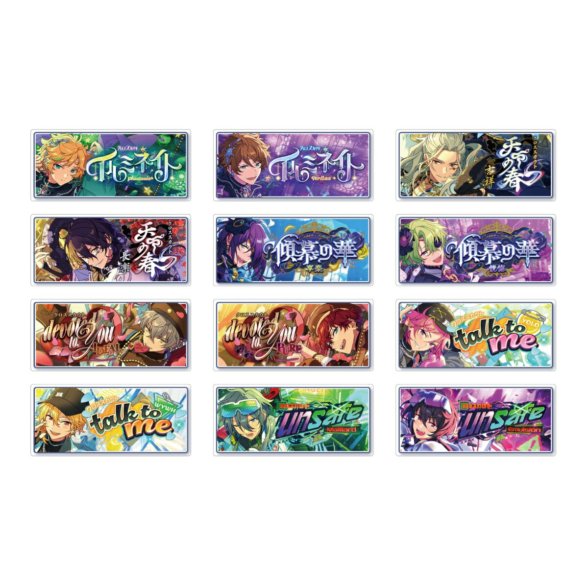 あんスタ バナーバッジコレクション 天城燐音 HiMERU 天城燐音」検索結果 | アニメイト