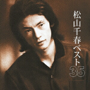 楽天市場】松山千春 1977〜1979 ORIGINAL ALBUM BOX CD6枚組