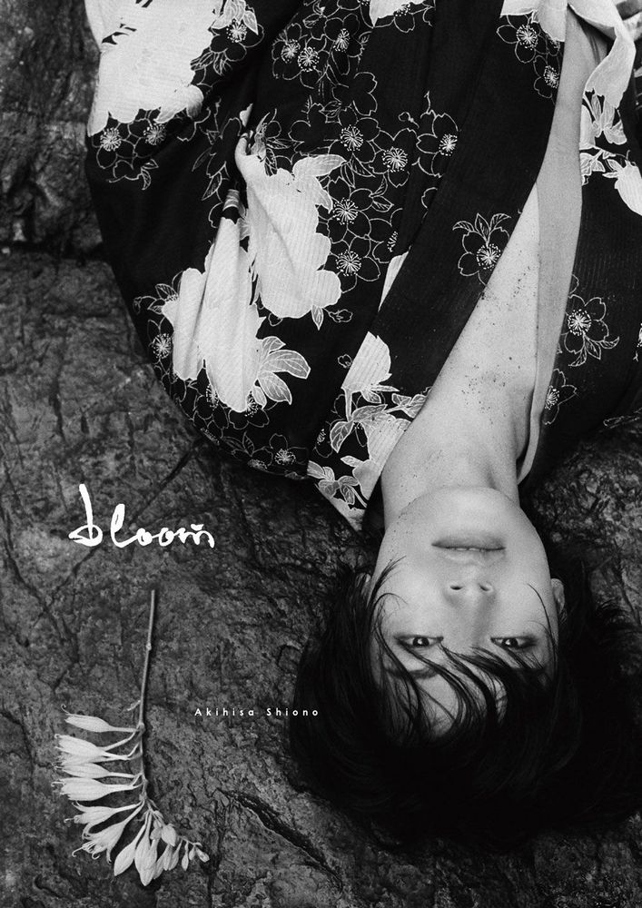 楽天ブックス: 塩野瑛久 写真集 『 bloom 』 - ティム・ギャロ