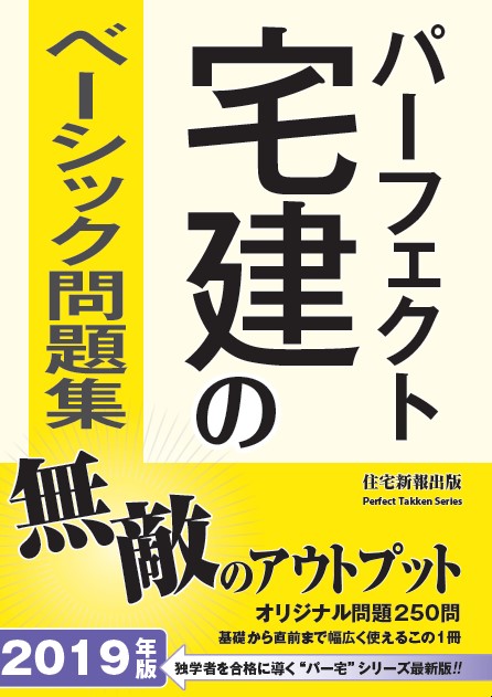 2019ǯǥѡեΥ١å꽸[]