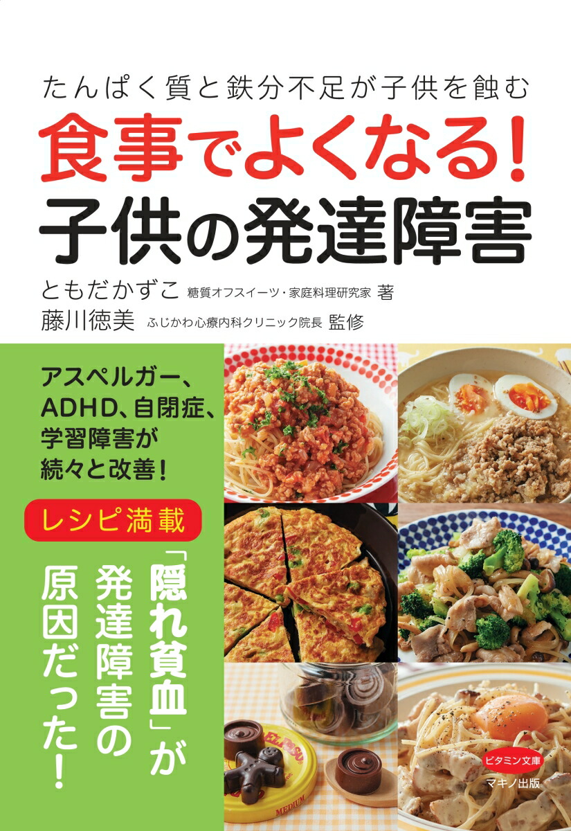 Ǥ褯ʤ롪Ҷȯã㳲ʥӥߥʸˡ[Ȥ]