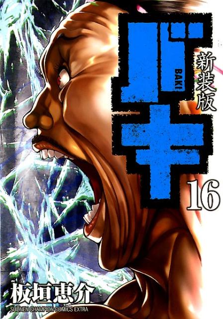 ǥХ16ˡʾǯԥ󥳥ߥåȥ[ĳò]