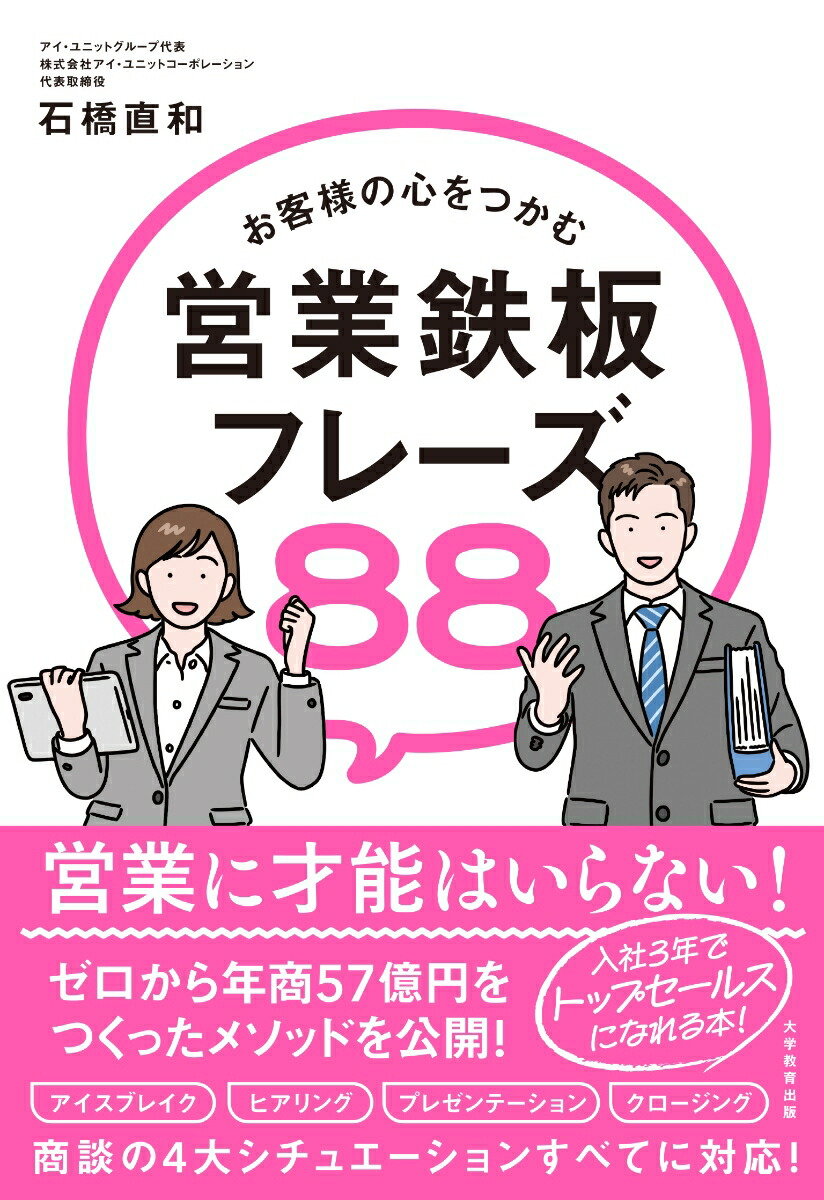 ͤοĤĶŴĥե졼88[жľ]