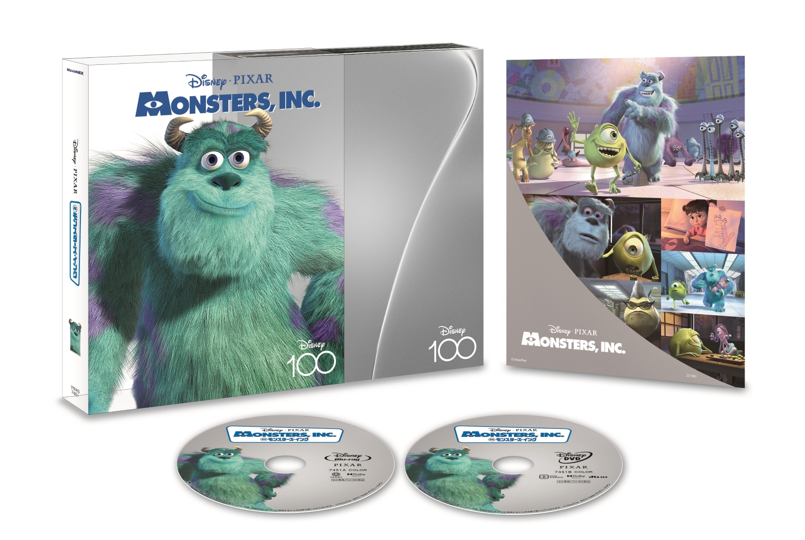 モンスターズ・インク MovieNEX Disney100 エディション（数量限定）【Blu-ray】画像