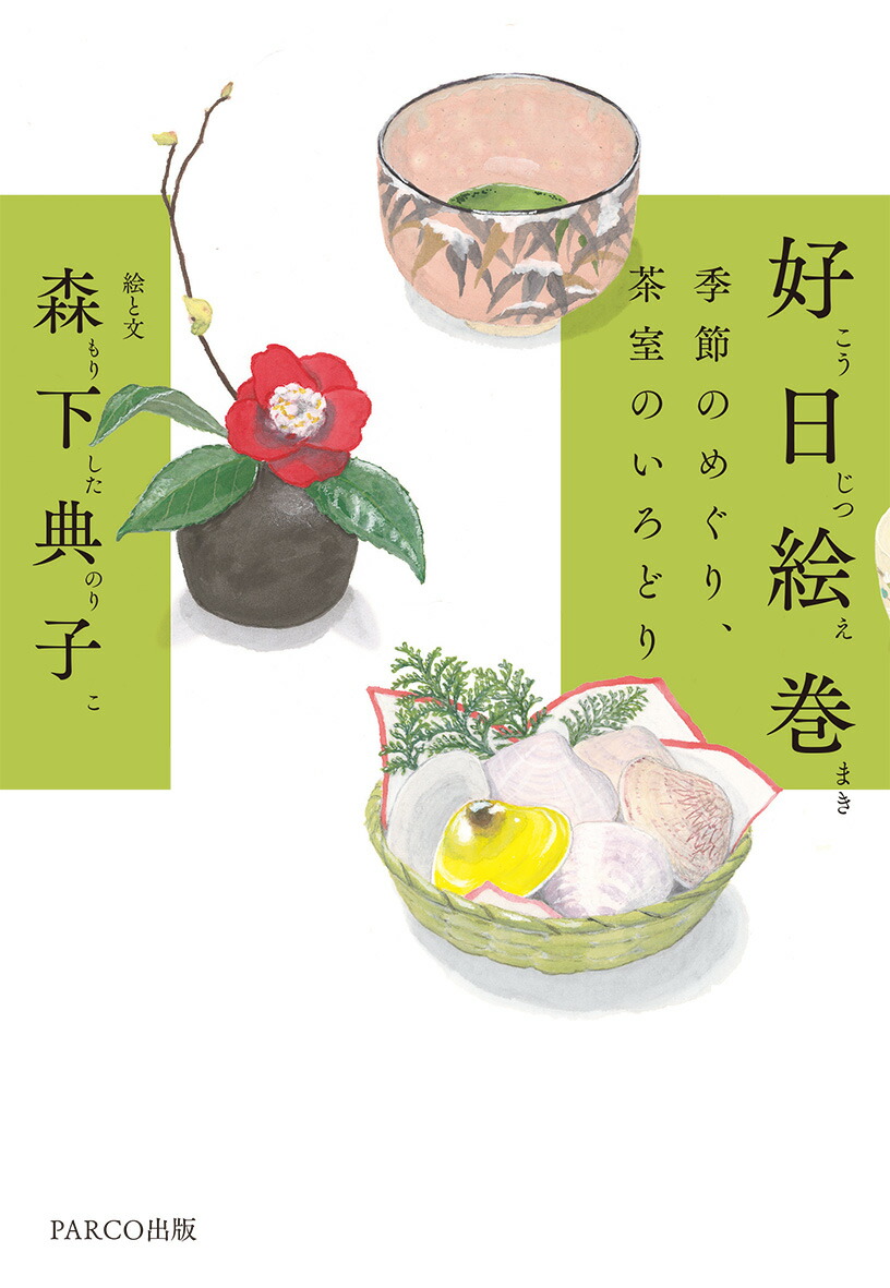 Τᤰꡢ㼼Τɤ[ŵ]