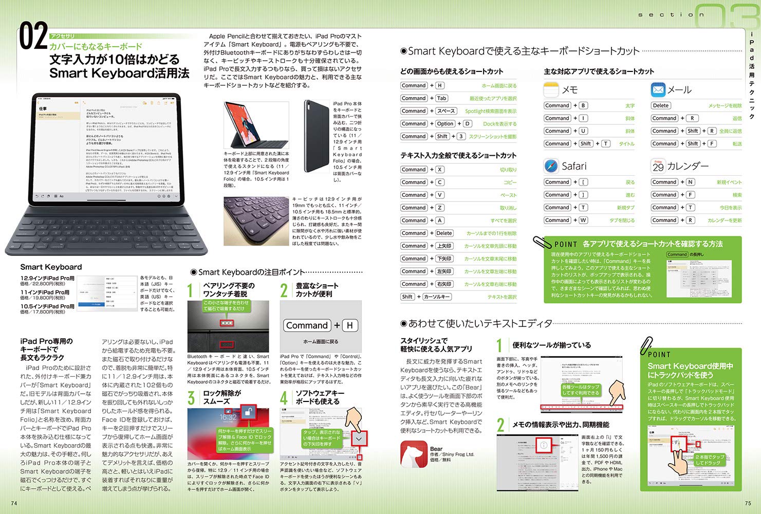 iPad�����ޥ˥奢��2019iPadPro11�����&��3����12.9�����/2019ǯȯ��iPadmini&Air�ʤ�����ǥ��б�[standards]