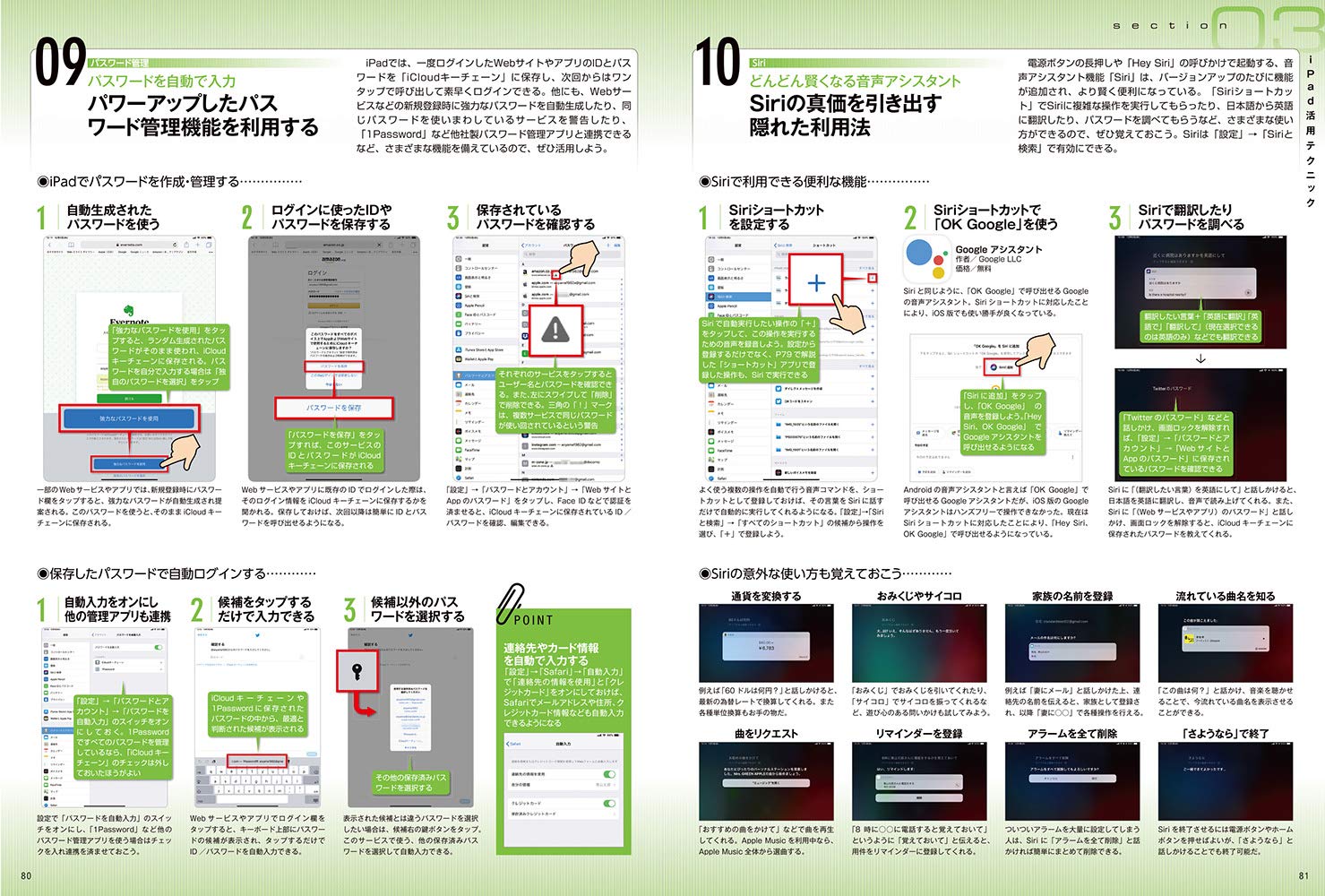 iPad�����ޥ˥奢��2019iPadPro11�����&��3����12.9�����/2019ǯȯ��iPadmini&Air�ʤ�����ǥ��б�[standards]