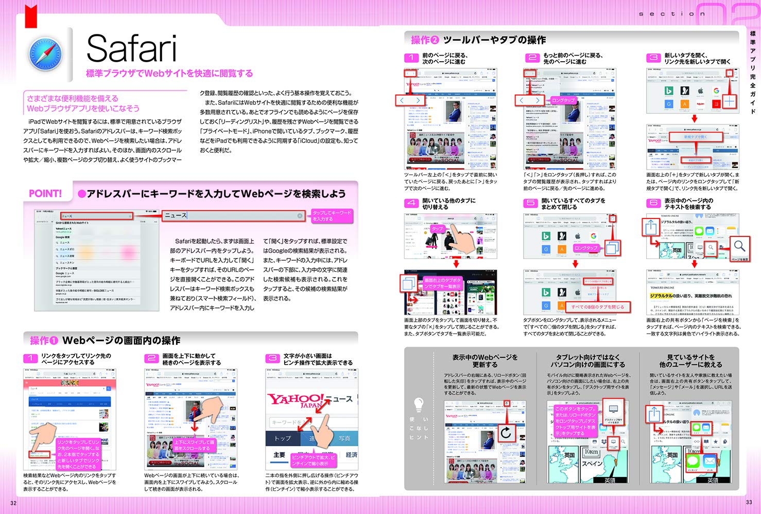 iPad�����ޥ˥奢��2019iPadPro11�����&��3����12.9�����/2019ǯȯ��iPadmini&Air�ʤ�����ǥ��б�[standards]